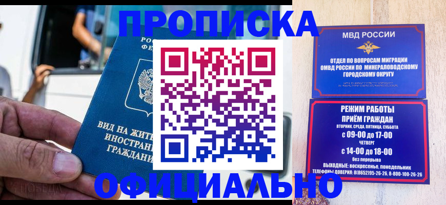 пропишу в квартире в Заинске