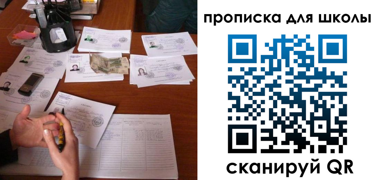 регистрация в Заинске
