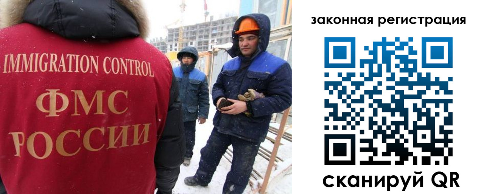 прописка в квартире в Заинске