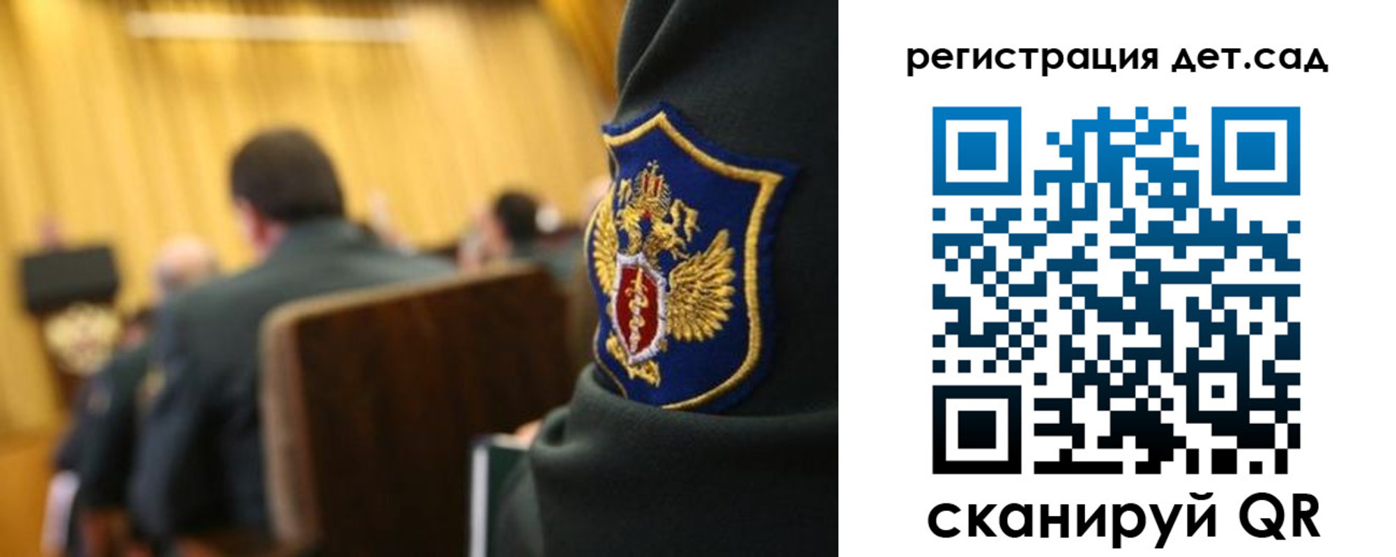 временная регистрация купить в Заинске