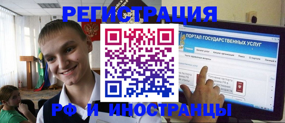 прописка для военкомата в Заинске